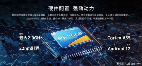 2025年工控電腦十大品牌 性能、可靠性與服務(wù)的全面解析