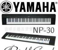 YAMAHA 雅馬哈 NP-30/NP-30S系列電鋼琴選購指南 音樂之旅的輕盈起點(diǎn)