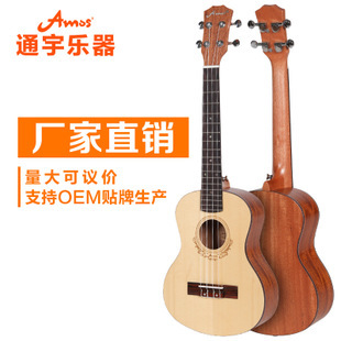 尤克里里產(chǎn)品展示 | 惠州通宇樂器